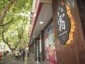 jincheng-hotel