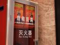 jiayuan-motel