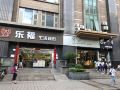 guomao-yaxuan-apartment-hotel
