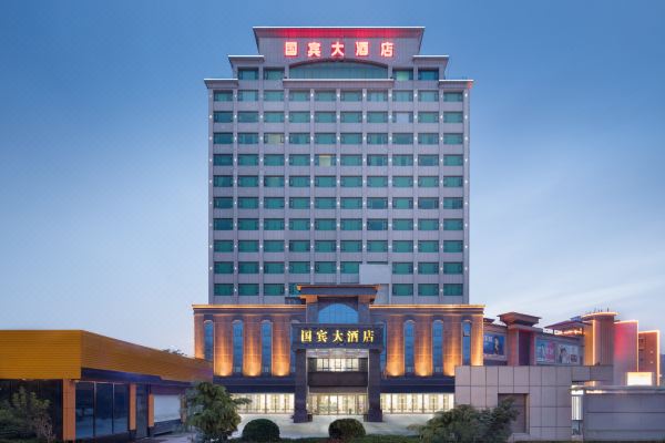 国宾大酒店(滑县总店)预订价格,联系电话位置地址【携程酒店】
