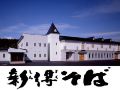 yuyado-kuttari-onsen-lake-inn