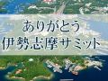 yoshidaya-wako