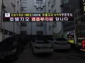 zio-hotel-suwon