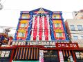daejeon-hotel-greece