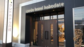 credo-hotel-hakodate