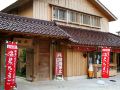 hotel-yuzankaku