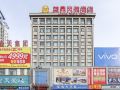 landing-fengya-hotel
