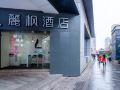 lavande-hotel-wuhan-zhongshan-road-liuduqiao-metro-station