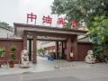zhongyou-hotel