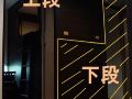 capsule-cabin-petit-nagoya