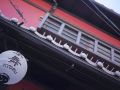 kyotofishkyobu