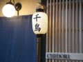 satoi-kosetsu-shichijo-mibu