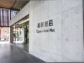 cityinn-hotel-plus-fuxing-n-rd-branch