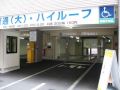regalo-hotel-okayama