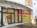 business-hotel-saiki