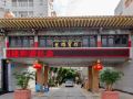 chuxiongzhou-hotel