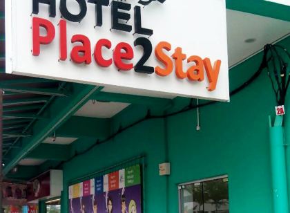 Place2Stay旅館-貢巴達克