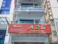 a25-hotel-57-quang-trung