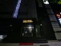 hotel-illuwa
