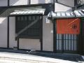hosta-umekoji-akari