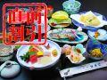 ryokan-hisago-aichi