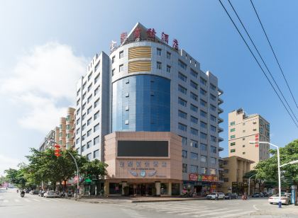 紫金金聚商務飯店