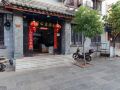maya-apartment-hotel-chuxiong-yiren-ancient-town-branch