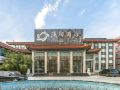 yuyang-hotel