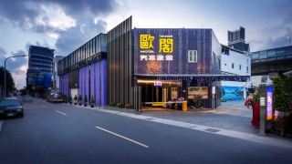 ouge-motel-fengshan