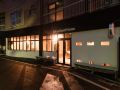 tokyo-guest-house-ouji-music-lounge