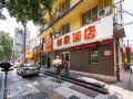 home-inn-xi-an-taiyi-road-xi-an-university-of-architecture-and-technology