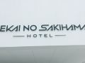mr-kinjo-in-nishihara-inter