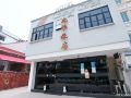 seng-wah-hotel-staycation-approved
