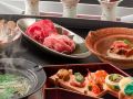 yumotokan