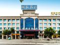 lavande-hotel-zhaoqing-east-station-dinghu-mountain-scenic-area