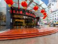 pengcheng-international-hotel