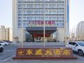 dong-wei-hotel