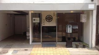 nakaya-house