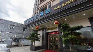 dongqi-business-hotel