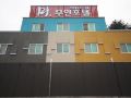 imsil-mi-self-check-in-motel