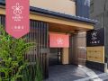 stay-sakura-kyoto-nijo-rikyu