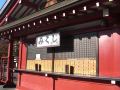 kaminarimon-ryokan
