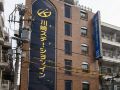 kawasaki-station-inn