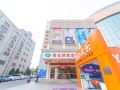 vienna-hotel-shanghai-songjiang-mall-miaoqian-street