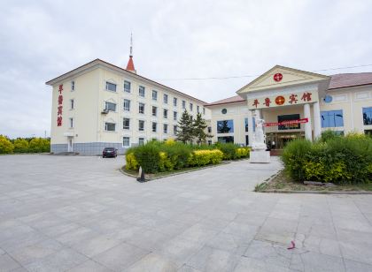 朔州萬通源平魯賓館