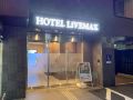 hotel-livemax-shinjuku-kabukicho