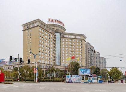 維也納國際飯店(合肥肥西高鐵站店)