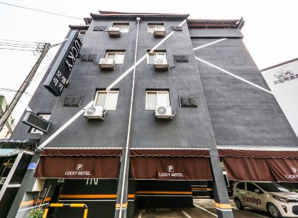 아산 럭키