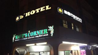 the-b-hotel