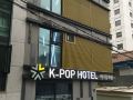 k-pop-residence-seoul-tower